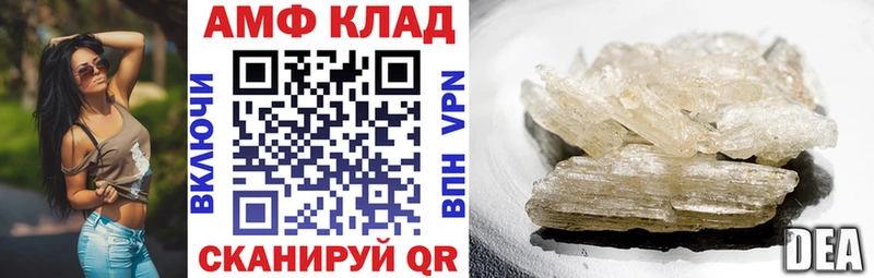 Амфетамин 98%  наркошоп  Ессентукская 