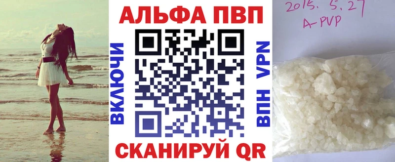 MEGA tor  как найти наркотики  Ессентукская  A-PVP Соль 