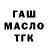 Меф мука BLACK ON