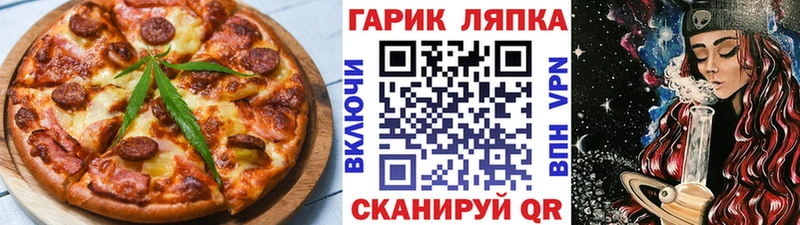 купить   Ессентукская  Печенье с ТГК конопля 