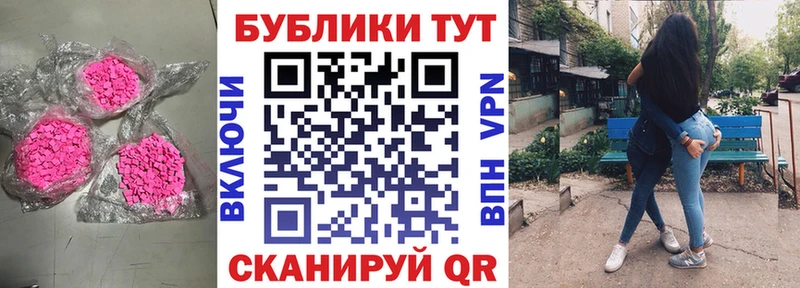 hydra   Ессентукская  ЭКСТАЗИ 99% 