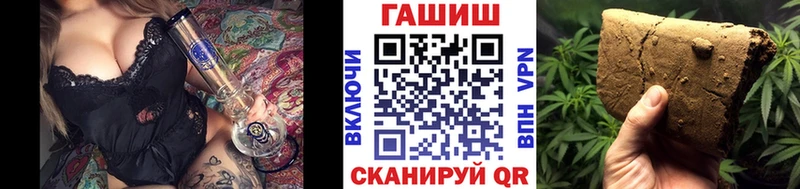 гидра рабочий сайт Ессентукская ГАШ VHQ наркотики