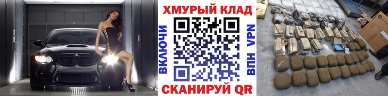 Героин хмурый  Ессентукская 