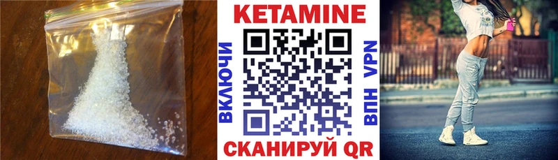гидра   Ессентукская  КЕТАМИН ketamine 
