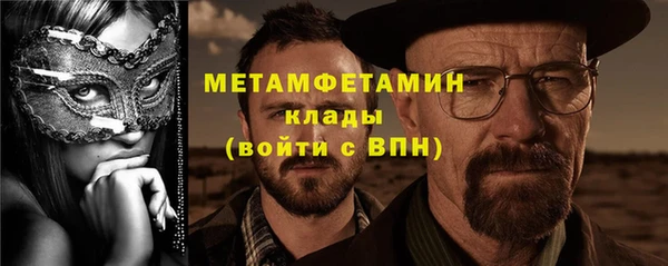 винт Белоозёрский