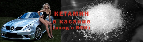 первитин Белокуриха