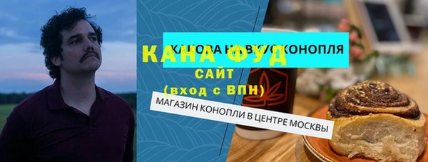 ГАЛЛЮЦИНОГЕННЫЕ ГРИБЫ Беломорск