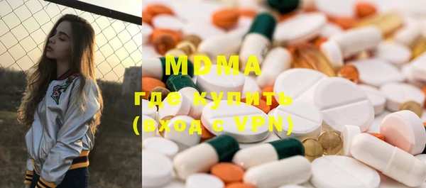 ГАЛЛЮЦИНОГЕННЫЕ ГРИБЫ Беломорск