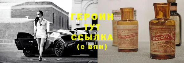 винт Белоозёрский