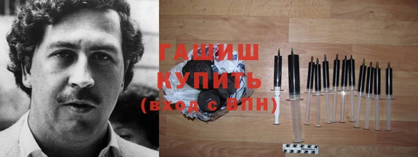 первитин Белокуриха