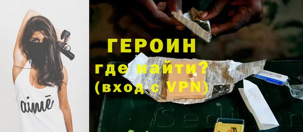 первитин Белокуриха
