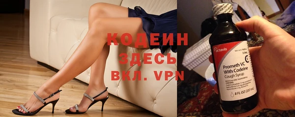 ГАЛЛЮЦИНОГЕННЫЕ ГРИБЫ Беломорск