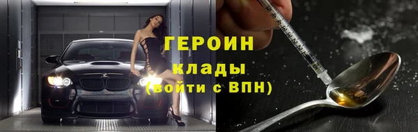 ГАЛЛЮЦИНОГЕННЫЕ ГРИБЫ Беломорск