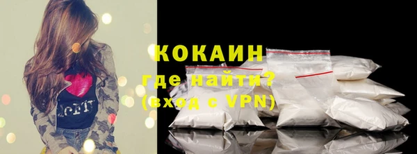 ГАЛЛЮЦИНОГЕННЫЕ ГРИБЫ Беломорск