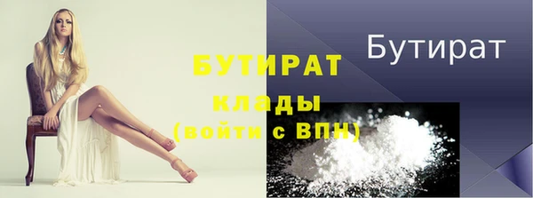 первитин Белокуриха
