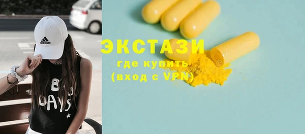 первитин Белокуриха