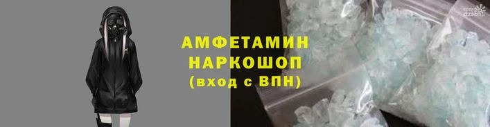 меф VHQ Нефтекумск