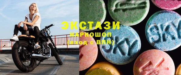 винт Белоозёрский