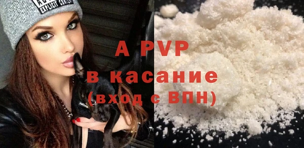 первитин Белокуриха