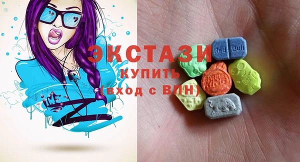 винт Белоозёрский