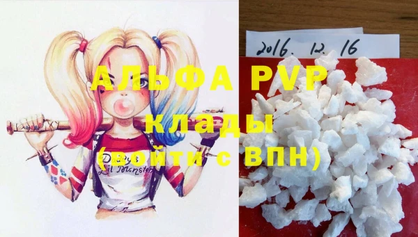 ГАЛЛЮЦИНОГЕННЫЕ ГРИБЫ Беломорск