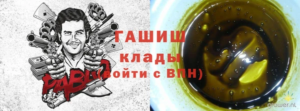первитин Белокуриха
