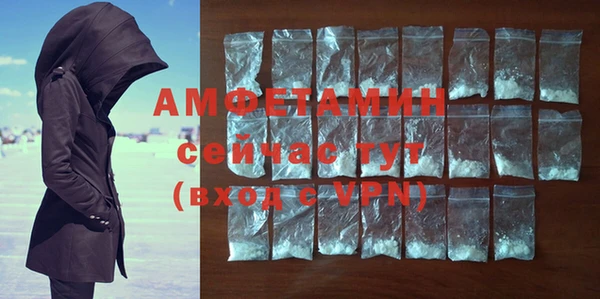 первитин Белокуриха