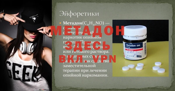 гашишное масло Нефтегорск