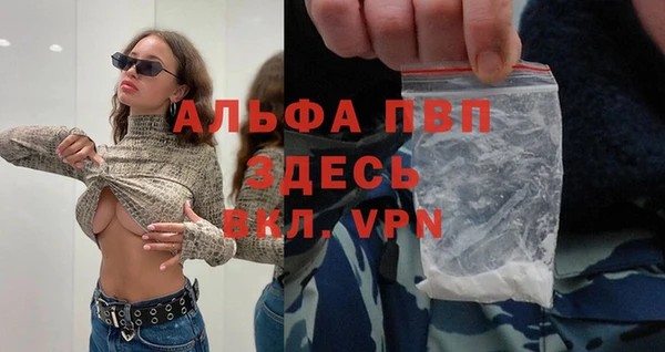 меф VHQ Нефтекумск