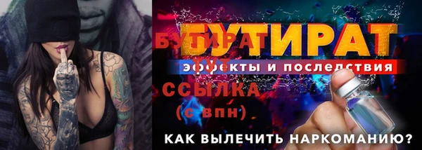 первитин Белокуриха