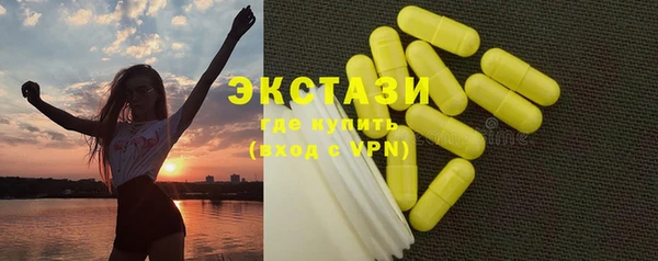 ГАЛЛЮЦИНОГЕННЫЕ ГРИБЫ Беломорск