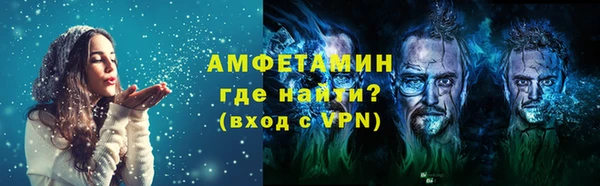 винт Белоозёрский