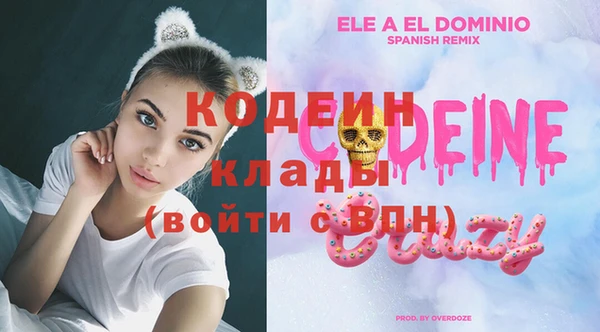 гашишное масло Нефтегорск