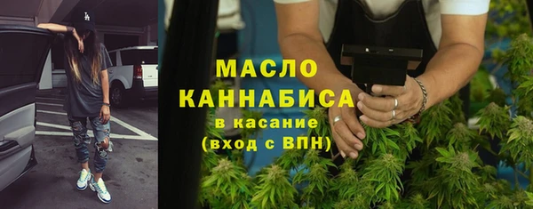 первитин Белокуриха