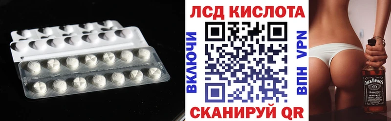 Лсд 25 экстази кислота  дарк нет Telegram  Ессентукская 
