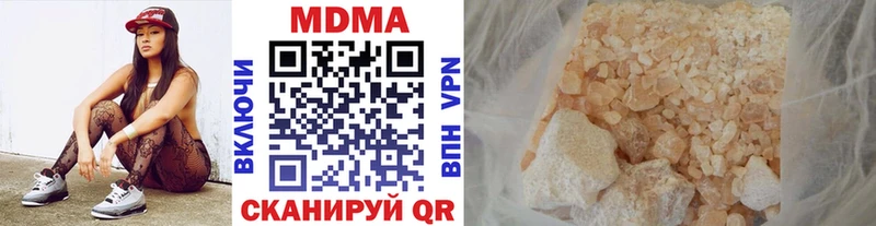 где найти наркотики  Ессентукская  MDMA кристаллы 