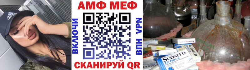МЕТАМФЕТАМИН витя Ессентукская