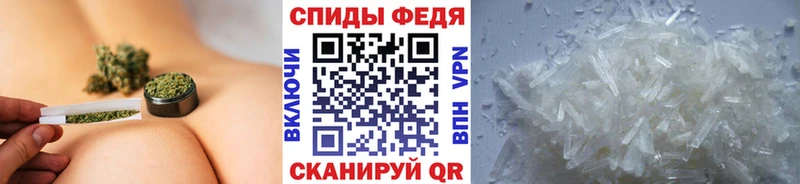 МЕТАМФЕТАМИН винт Ессентукская