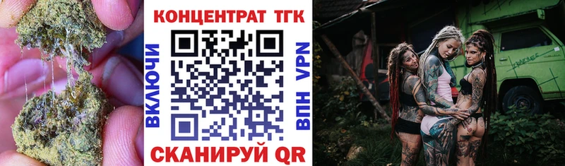 Дистиллят ТГК вейп Ессентукская